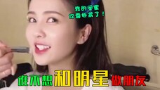 懂事的人早已艾特朋友,迪丽热巴你送东西是一点不含糊啊