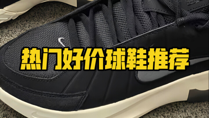 Đề xuất giày thể thao giá tốt đang hot