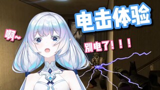 一场比赛被电N次，电到发店！