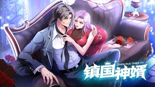 【镇国神婿】第二季 第57话💥💥💥天下第一奇门传人楚尘，学成下山途中，意外封印了自己的双魂五魄，当了五年的傻子上门女婿。觉醒之后，一代霸婿楚尘喝最烈的酒，打最恶的狗，每天都在上演逆袭人生！