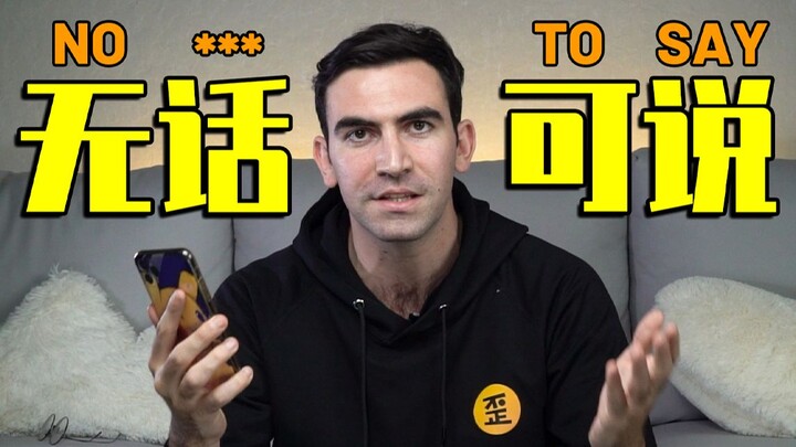 Akhirnya New York Times menyerang saya? Tapi justru mereka sendiri yang kalah!