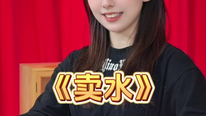 Analisis Gerakan “Menjual Air”