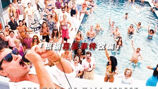 “我要你们成为富人，解决所有问题！”