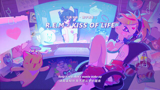 “这首歌好适合当微信来电铃声！！”||《R.E.M》