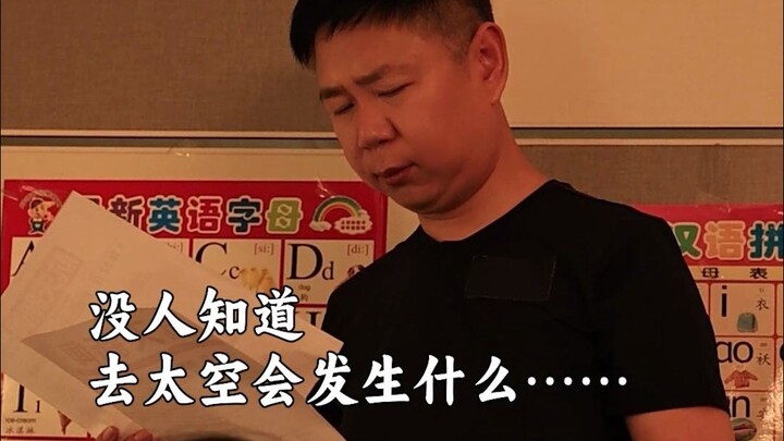 人类的勇气，永远回荡在星辰大海！致敬所有伟大的航天人！