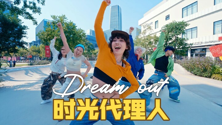 LINK CLICK | Official Choreography Version of the Entire Song "Dream Out"