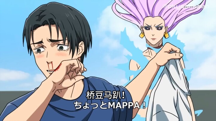 [YouTube Reupload] Jujutsu Kaisen Parody: Yuji Itadori Wants to Dress Uraume (AI Translated)