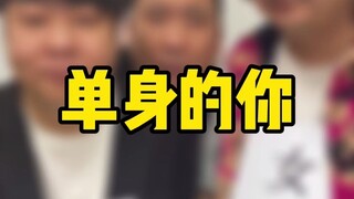 友友们，今天你们是第一视角