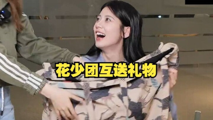 Zhao Zhaoyi said Wang Anyu gave each sister a bar of soap! Hu Xianxu gave Zhaoyao a bath towel! She 