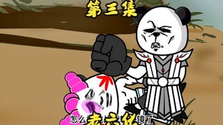 逐渐老六化