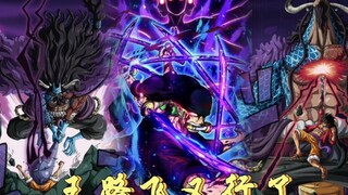 One Piece: Luffy is entangled in his overlord color. He feels that he is good again. Zoro's stronges