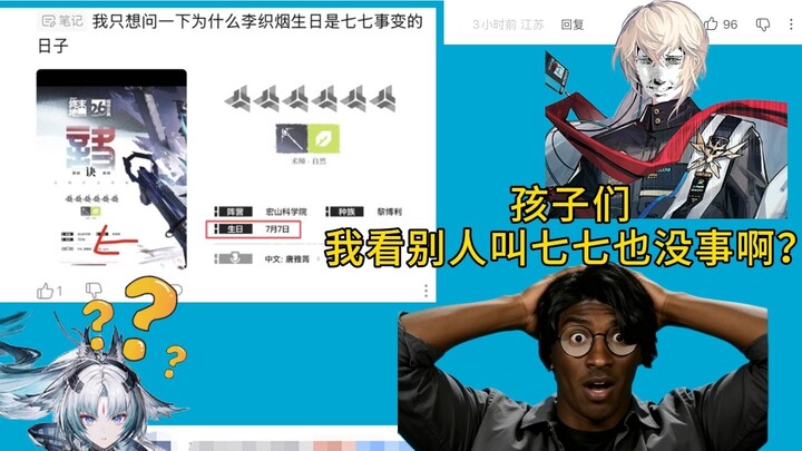 Anak-anak, hari ulang tahun yang tersisa untuk para karakter anime dan manga sebenarnya sudah tidak 
