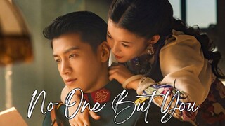 🇨🇳No One But You (2024)✨Eps 8 🇮🇩[Sub Indo]