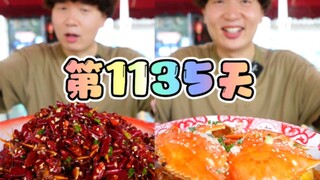 Saya membuat malu Sichuan, saya hancur karena pedas di restoran masakan Jiangxi