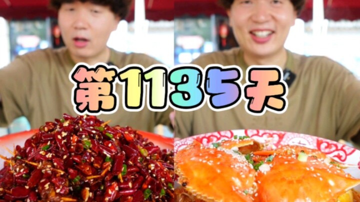 Saya membuat malu Sichuan, saya hancur karena pedas di restoran masakan Jiangxi