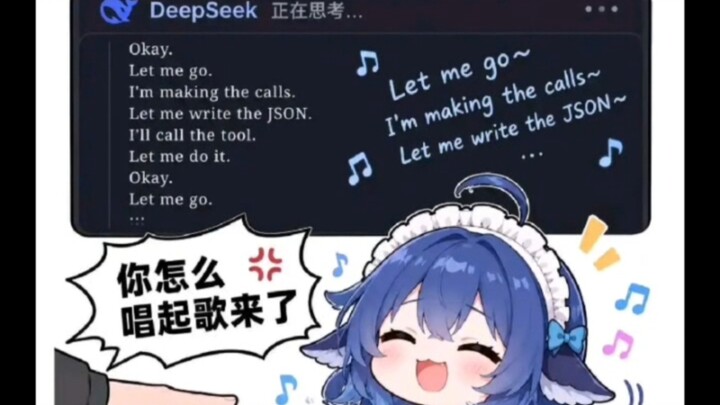 Why does DeepSeek’s silliness seem cute, but DouBao’s makes you want to give up?