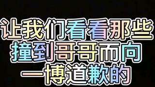 【博君一肖】姐夫那个表情真的是，求生欲太强了