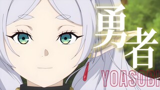 Perjalanan Frieren Untuk Memahami Manusia | AMV-SUB INDO