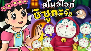 5 ของวิเศษสุดครีเอท 🤩