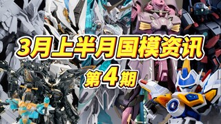 『国模资讯盘点』同模换色成常态？童年怨念纷纷出炉，有人做设计有人做服务？