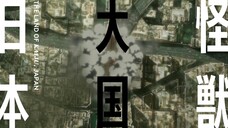 Kaiju No. 8 | 2nd Trailer (PV) (April 2024) 『怪獣8号』ティザーPV第2弾