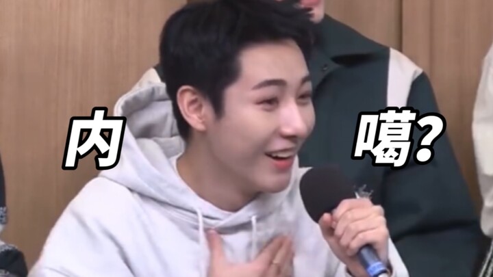 [Đang đi trên đường thì bị gã say khen giống tiền bối Song, In Jun] rj: Em tuyệt đối không dám nghĩ 