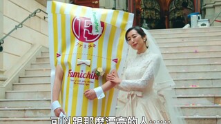 日本沙雕广告：我和一块炸鸡结婚了……