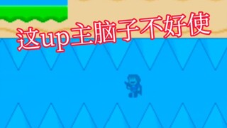 我想把我脑子刀了！