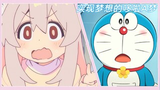 [AI True Search] Doraemon realizes his dream (Mizuta Doraemon op