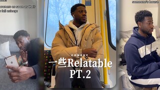 一些Relatable PT.2