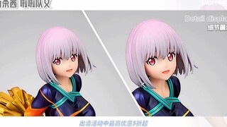 【不一样的机械姬】quesQ SSSS.GRIDMAN 新条茜 啦啦队女