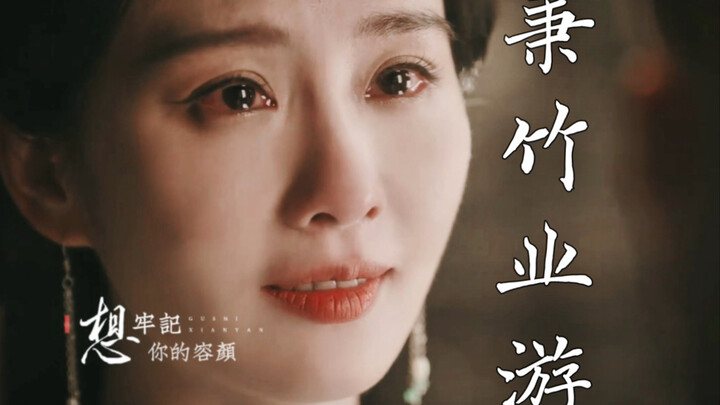 “故事鲜艳而缘分却太浅”（重传）