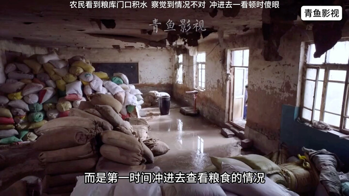 Film/TV: A farmer notices puddles of water at the grain depot entrance, senses something’s wrong, an