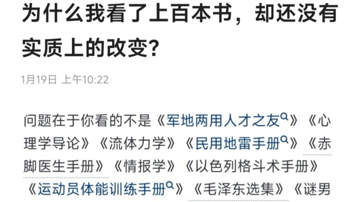 Điển tích trong điển tích: “Thiên tài bên trái, kẻ điên bên phải”