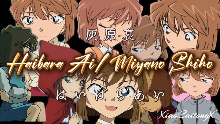 I, Ai Haibara, was never just a vase waiting for a prince to rescue me.
