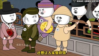 你没事上人家那闹腾，还嫌人家不管你饭啊？
