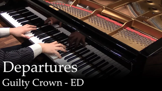 ออกเดินทาง - Guilty Crown ED1 เปียโน