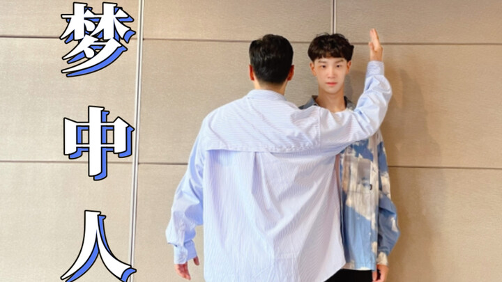 เซวียไข่ฉีและหลิวเหลียน เต้นเผาผลาญไขมัน 5 นาทีเพลง "คนในฝัน" เหมาะสำหรับมือใหม่ไม่มีการกระโดด เต้นเ