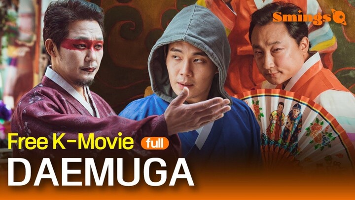 DAEMUGA : Full Movie Tagalog Dubbed