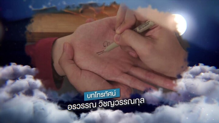 Không Khí Tình Yêu EP 9 [Sub Việt]