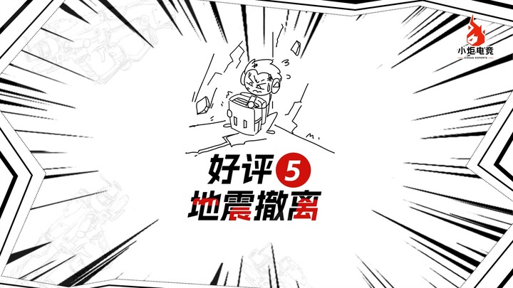 Huge Brother’s in deep trouble yet still insists on sorting packages for Banban! Touched to tears, B