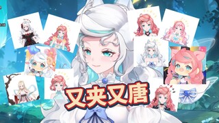 顶级皮套表演艺术家，一人分饰多角！
