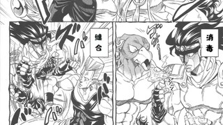 JOJO里如何疗伤(JOJO同人其一)