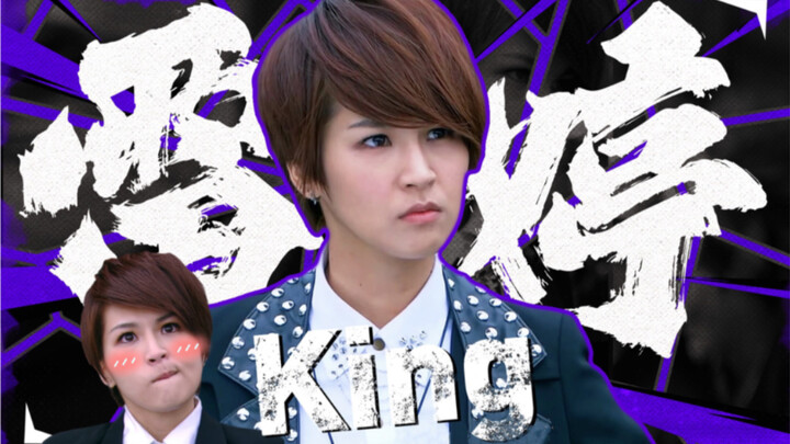 [Ultimate Character Profile] Lei Ting—The New Boss of Ultimate Class, the Spiritual Leader of Banana