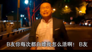 【漫画】大佬夕阳下的影子，让黄毛心里产生了一份悸动。