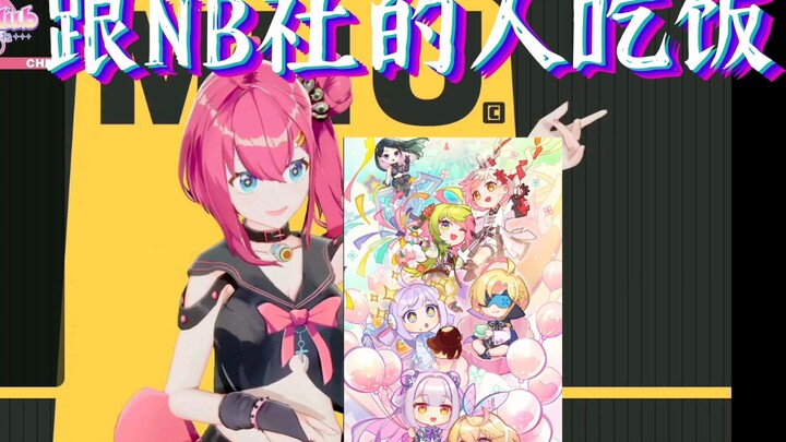 【牧牧白】他们说话都带点北京口音