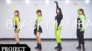 【MTY舞蹈企划案】 aespa - Black Mamba【舞蹈翻跳】【MORE THAN PROJECT】