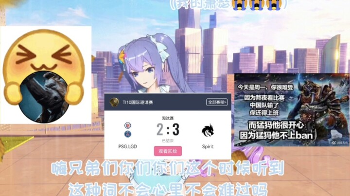 "Những điều về 'Mammoth' và 'Chúa ban thưởng cho sự chăm chỉ' trong chương trình phát sóng trực tiếp