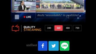 คนดังนั่งเคลียร์ 19-11-2568