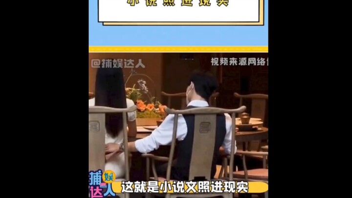 Help! I've already started identifying with the characters in the novel! #NovelMeetsReality